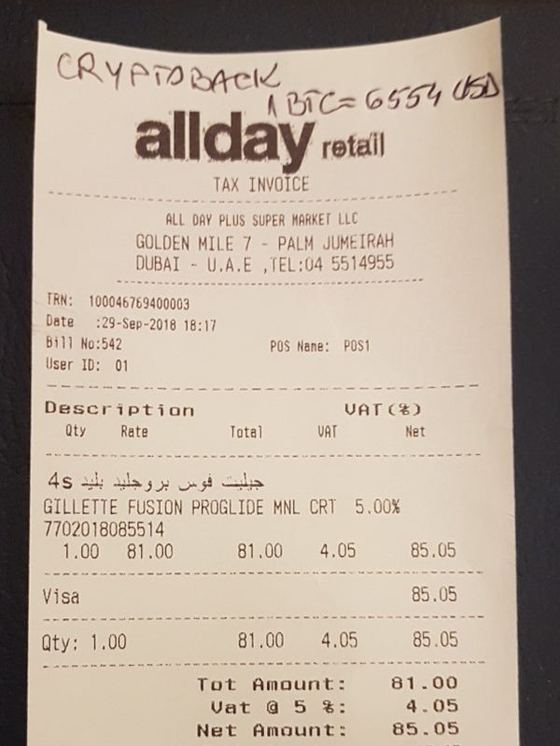 A supermarket receipt from Dubai, September 2018, marked CryptoBack and 1 BTC = $6,554